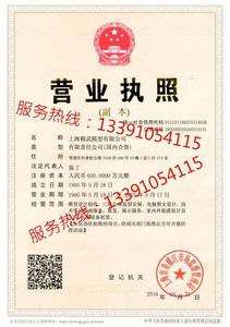 上海精武模型有限公司授權唯一官網：021-55512368
